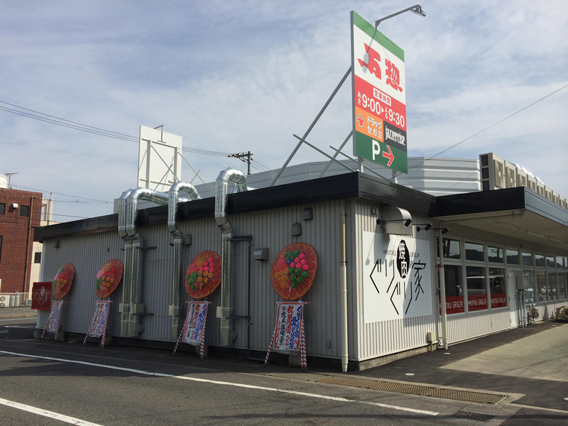 株式会社フレスカの求人・転職情報