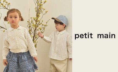 petit main(プティマイン)　イオンモール神戸北店のアルバイト・バイト求人情報-35
