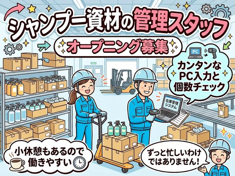 株式会社シーピーアールの求人・転職情報
