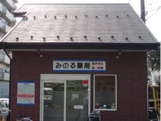 株式会社エクセレントメディカルの求人・転職情報