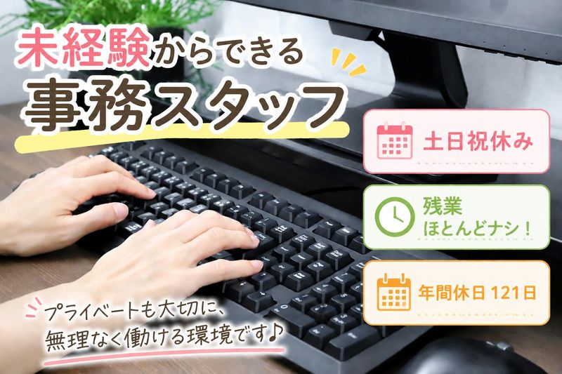 株式会社クロヒジの求人・転職情報