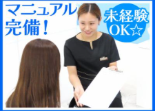 株式会社ＯＬＩＪＯＮの求人・転職情報