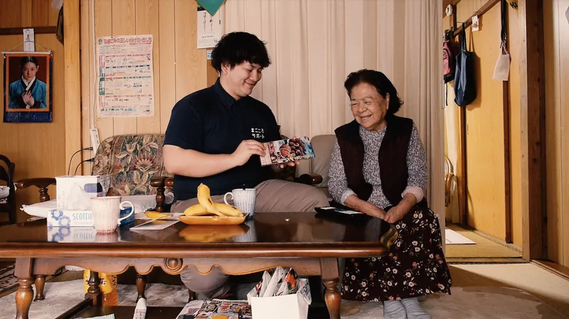 求人画像