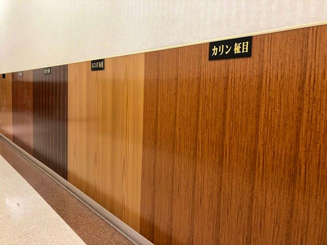 北海道北三株式会社の求人・転職情報