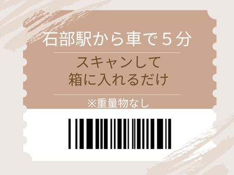 株式会社ジョブクルーの求人・転職情報