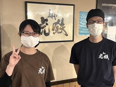 麺や虎鉄　芽室店のアルバイト・バイト求人情報-02