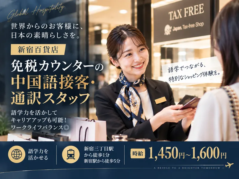 株式会社ワンストップ・イノベーションＨＲ　ＮＥＸＴの求人・転職情報