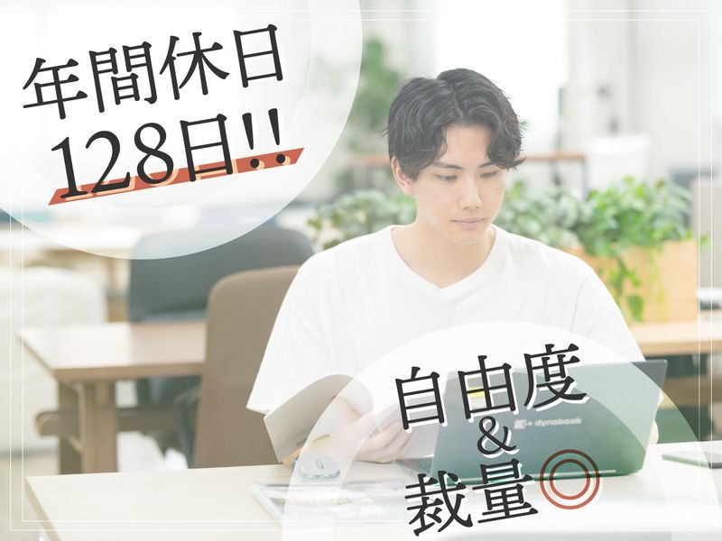 株式会社弘益の求人・転職情報