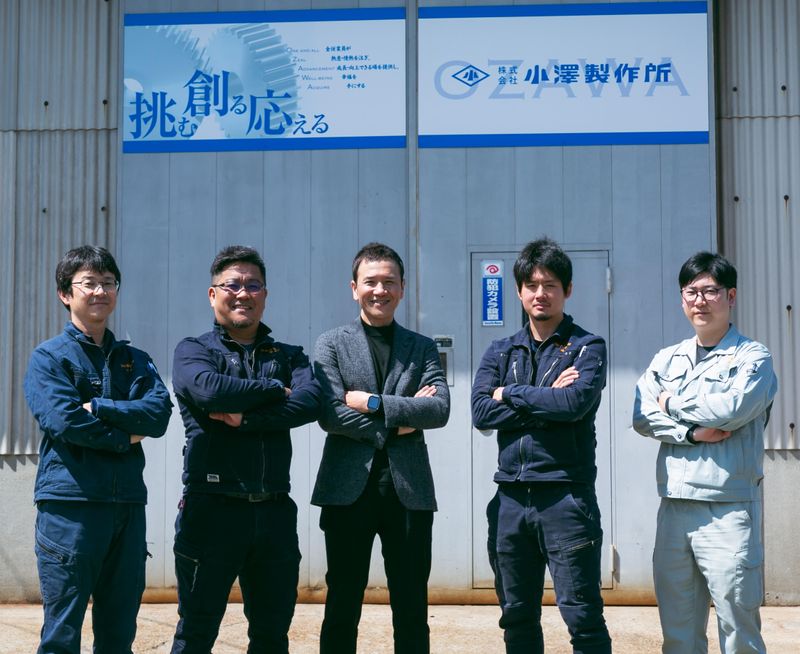 株式会社小澤製作所の求人・転職情報