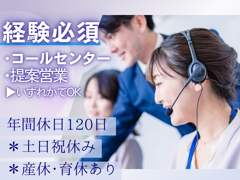 サンフロンティアスペースマネジメント株式会社の求人・転職情報