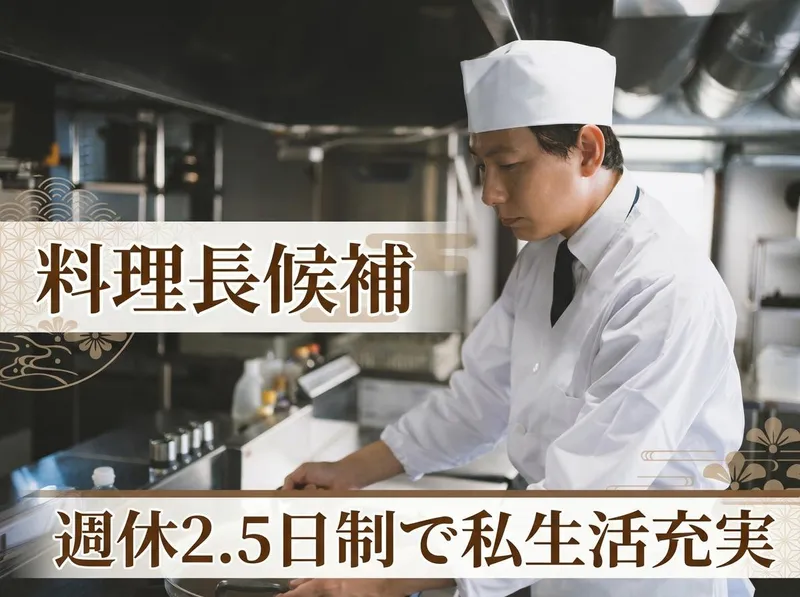 株式会社らっせるの求人・転職情報