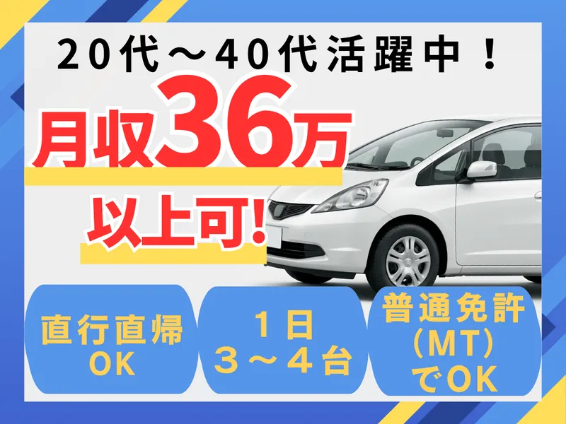 株式会社ディステックの求人・転職情報