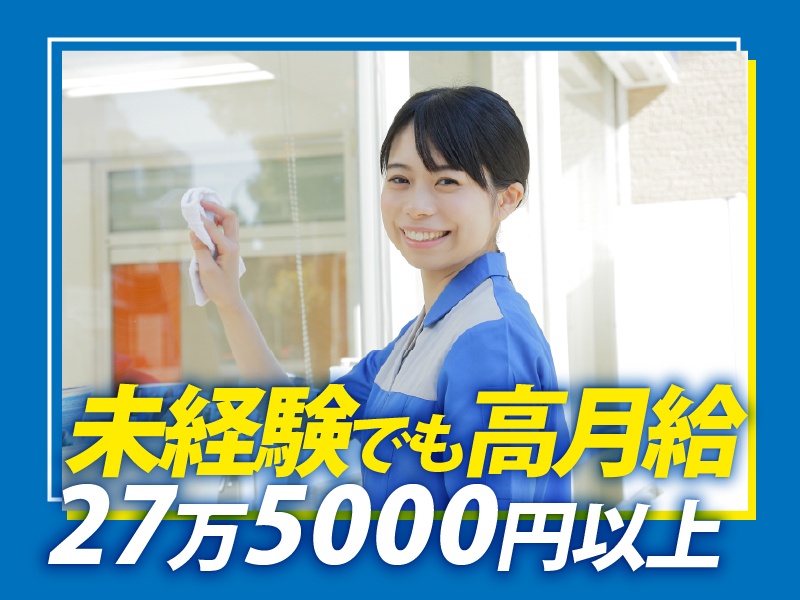 株式会社大心のアルバイト・バイト求人情報-01