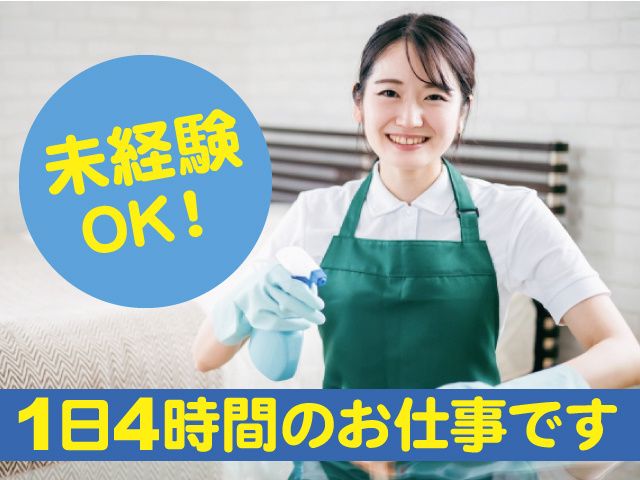 株式会社 大高商事のアルバイト・バイト求人情報-20
