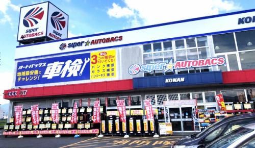 オートバックス長浜のアルバイト・バイト求人情報-03