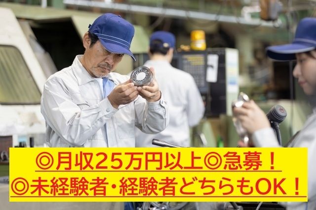株式会社フジワークのアルバイト・バイト求人情報-10