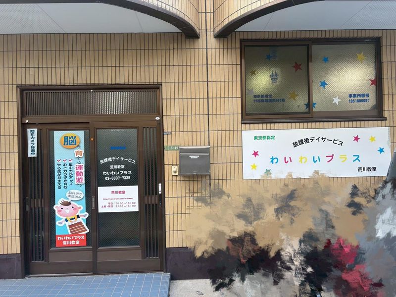 株式会社ワイズの求人・転職情報