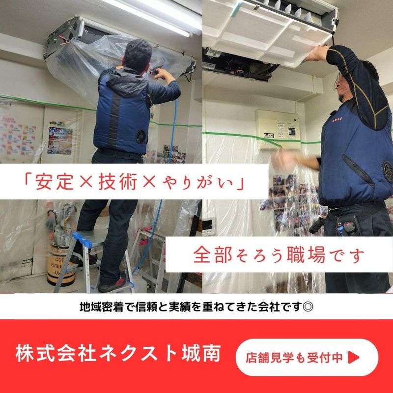 株式会社ネクスト城南　広島営業所のアルバイト・バイト求人情報-03