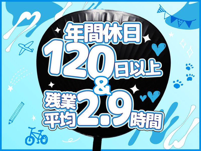 アンダーツリー株式会社