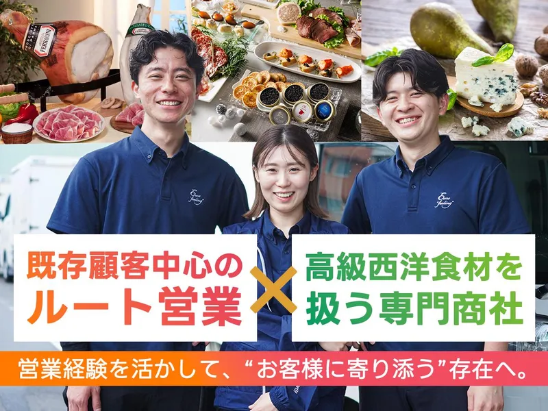 株式会社マツヤの求人・転職情報