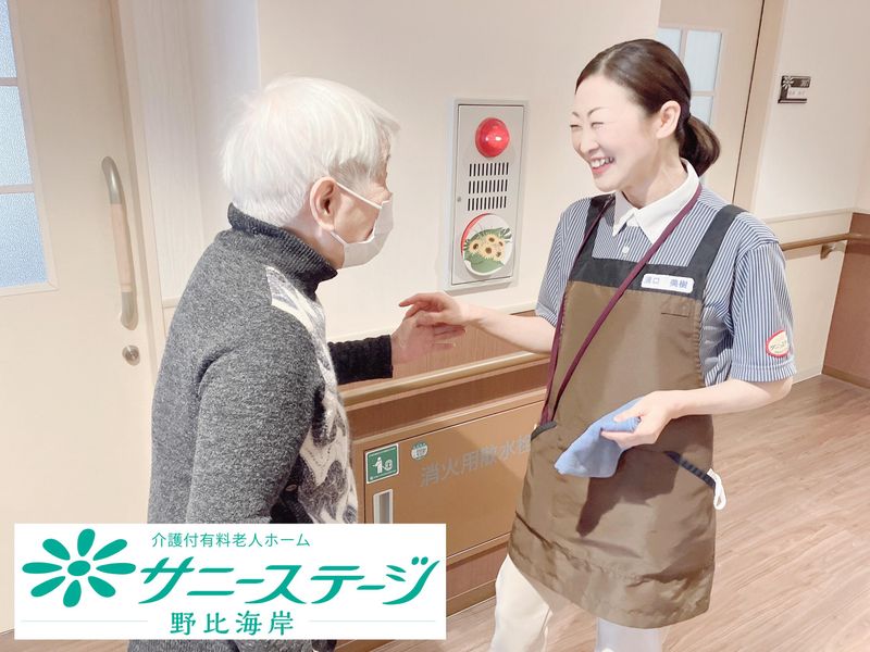 株式会社小俣組 サニーステージ野比海岸のアルバイト・バイト求人情報-03