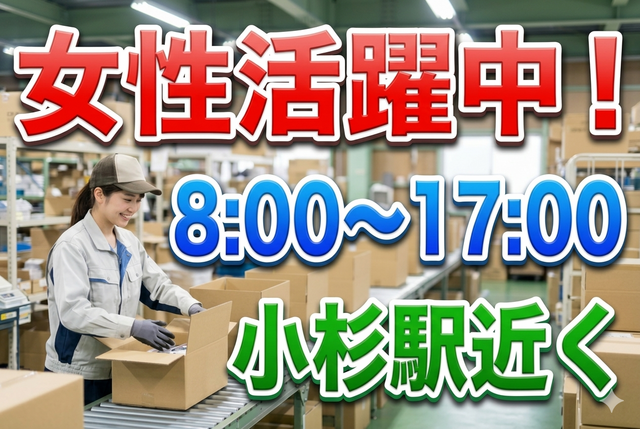 インフェイス株式会社