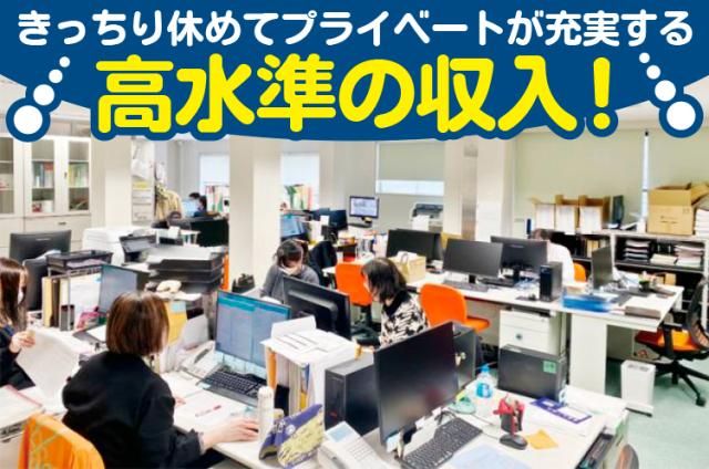 ㈱リンケージの求人・転職情報