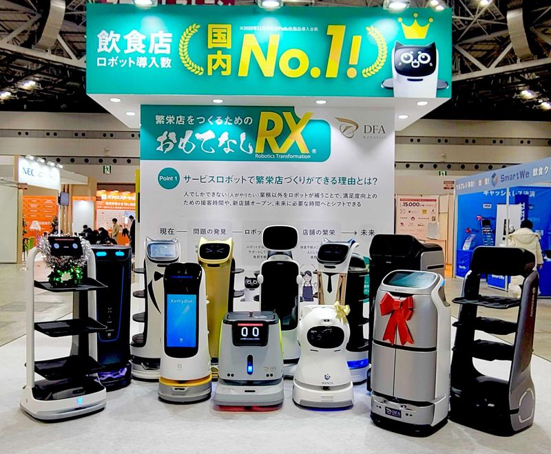 株式会社DFARoboticsのアルバイト・バイト求人情報-05