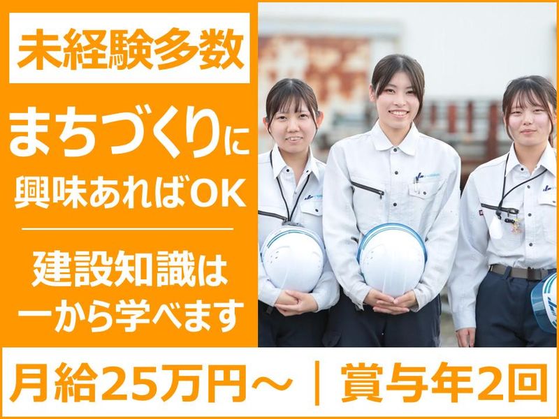 小林工業株式会社の求人・転職情報