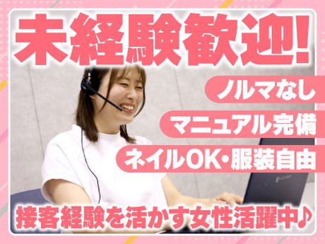 SocioFuture株式会社　/2025-55470のアルバイト・バイト求人情報-24
