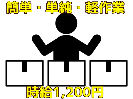 トータルテック株式会社 北九州本社