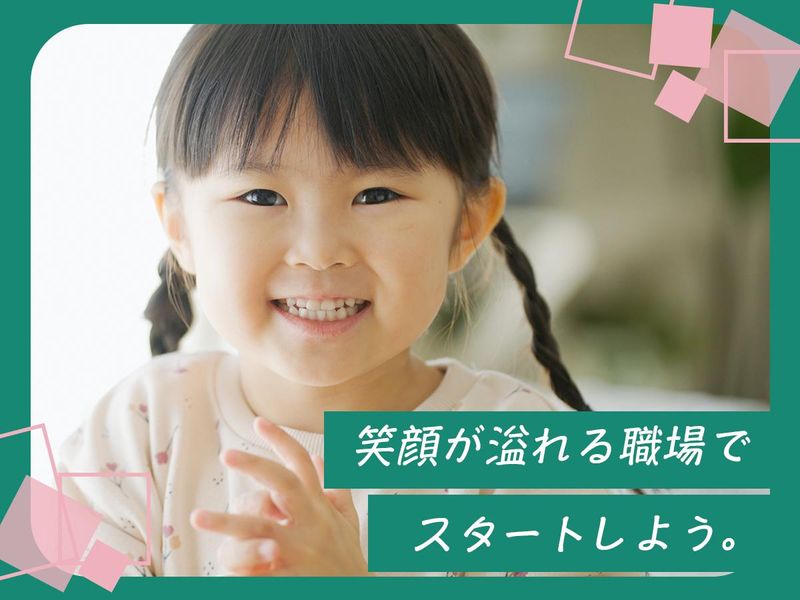 株式会社クラ・ゼミ