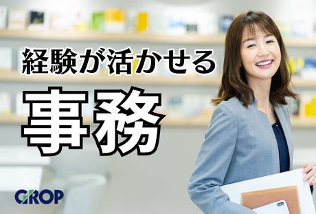 株式会社グロップ