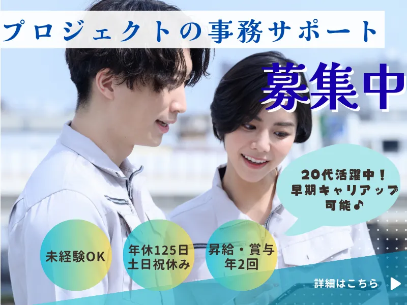 株式会社ｆｒｅｅ　ｍｏｖａの求人・転職情報
