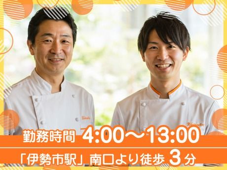 株式会社センダンの求人・転職情報