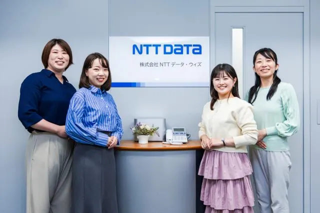 株式会社NTTデータ・ウィズの求人・転職情報