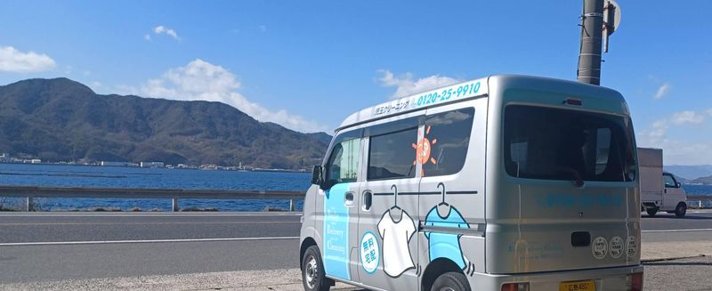 dailydeliverycleaning府中支店