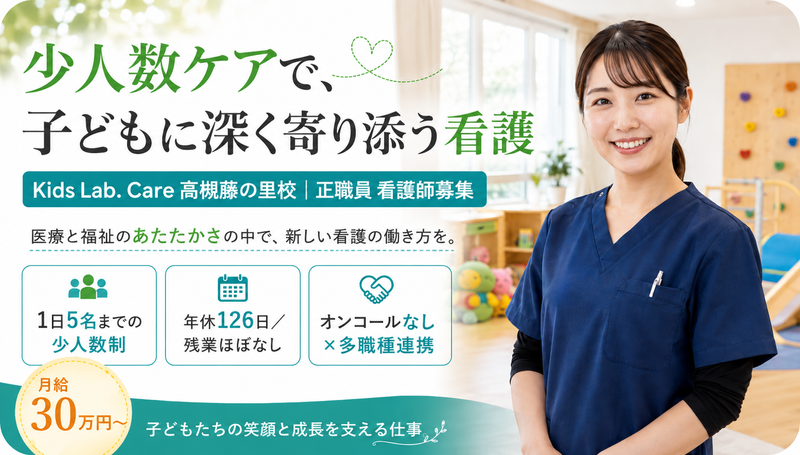 株式会社ｎｅｕｒｏｐｌｏｏｍの求人・転職情報