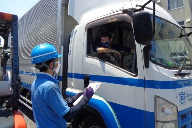 株式会社スタンダード運輸のアルバイト・バイト求人情報-02