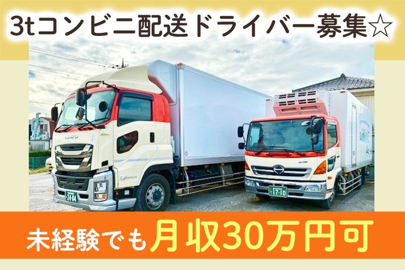 キユーソーティス株式会社の求人・転職情報