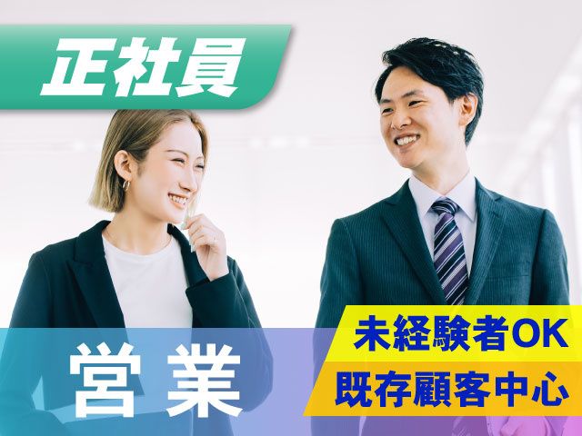 株式会社群馬クボタの求人・転職情報