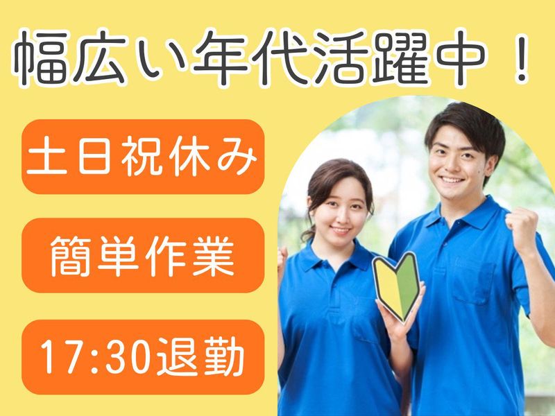 株式会社キャリアステーション