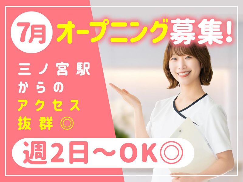 Pono wellness clinicのアルバイト・バイト求人情報-01