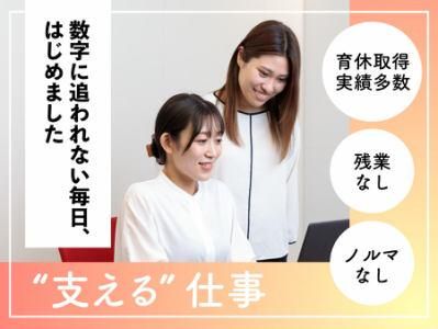 株式会社ルフト・メディカルケアの求人・転職情報