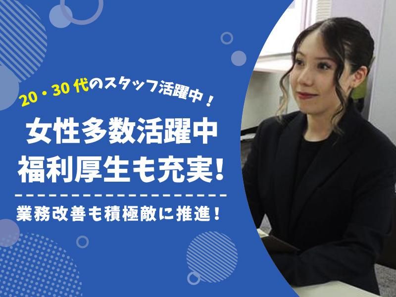 株式会社未来企画の求人・転職情報
