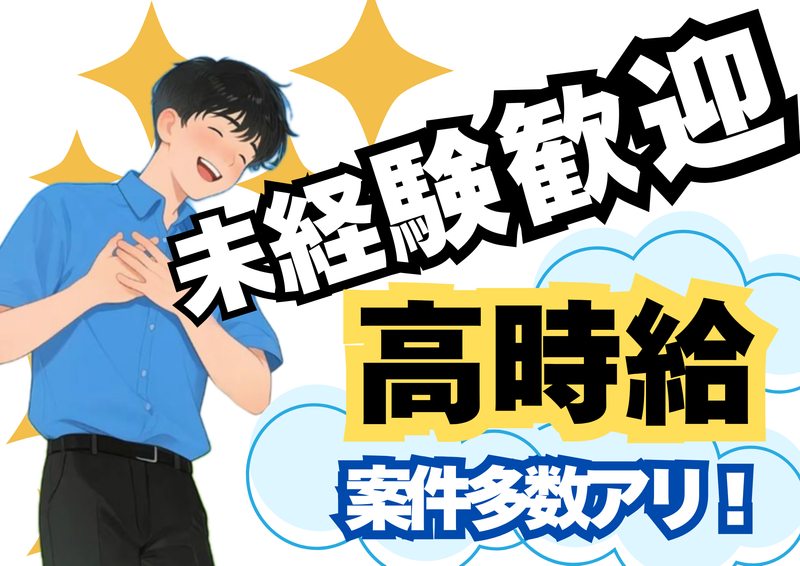 株式会社ショウワコーポレーション兵庫県神戸市北区鹿の子台
