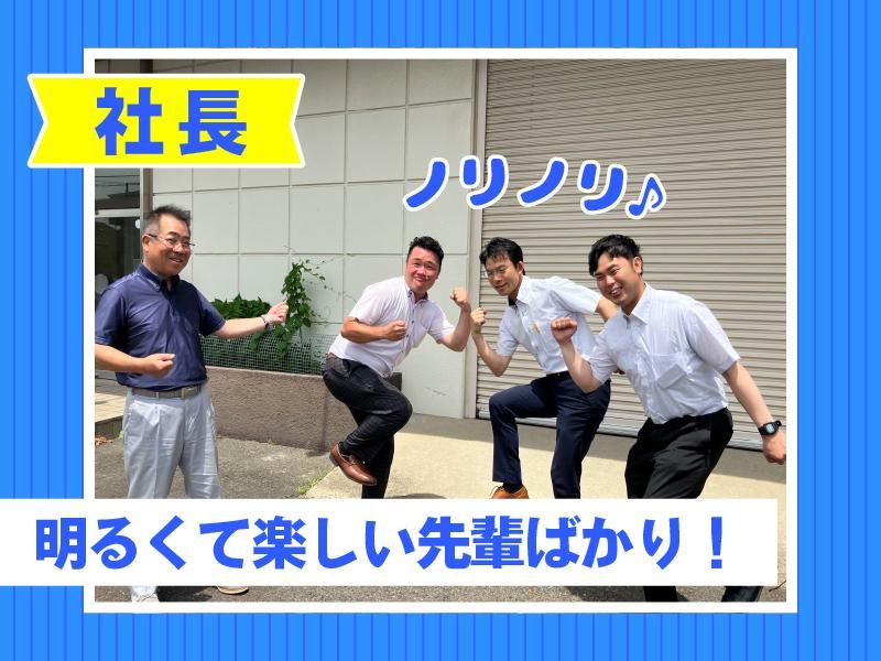 東京アズマ株式会社のアルバイト・バイト求人情報-02