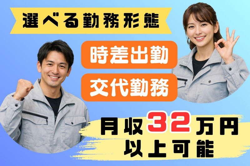 株式会社リンクフィールド