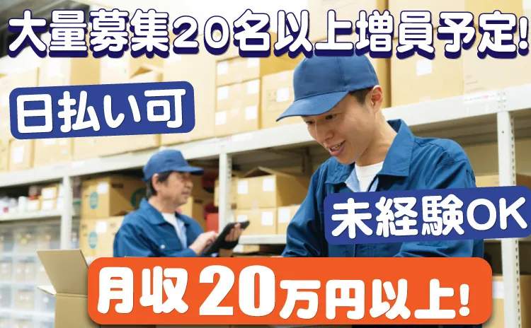 株式会社クオーレプラス