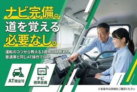 株式会社コープ自然派リンクスの求人・転職情報